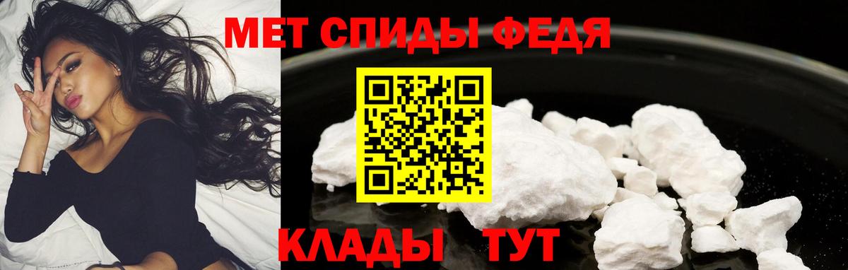 АМФЕТАМИН  Вход с VPN  Амфетамин  АМФЕТАМИН VHQ  Миллерово 