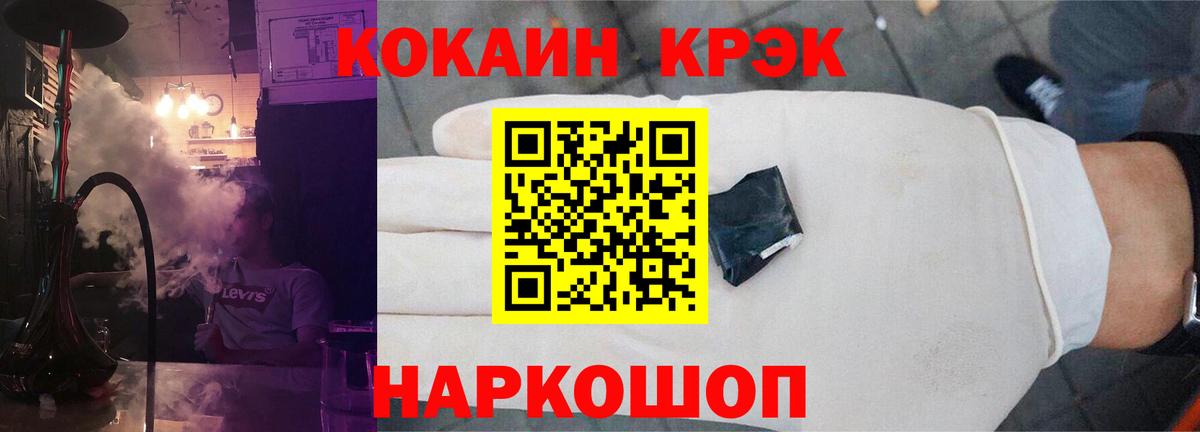 Cocaine 99%  КОКАИН  COCAIN 98%  Миллерово  Вход с VPN 
