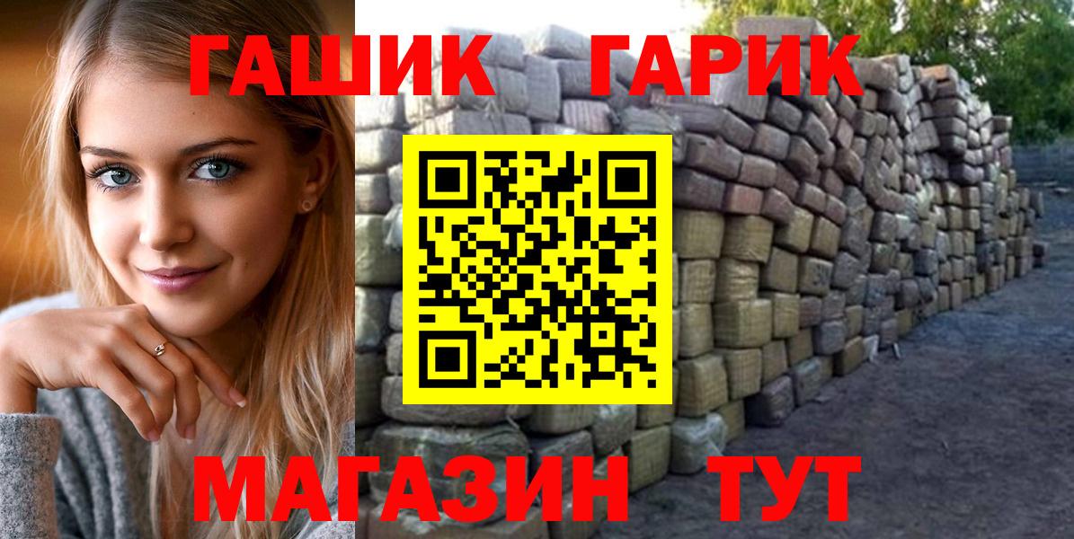 Гашиш ice o lator  купить наркотик  ГАШ Ice-O-Lator  ГАШ  Миллерово  Вход с VPN 