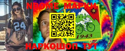 apvp Жуковский