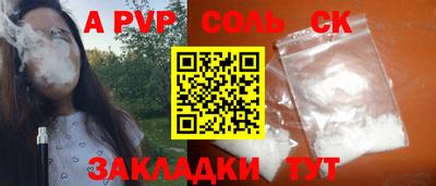альфа пвп VHQ Заводоуковск