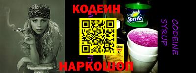 альфа пвп VHQ Заводоуковск