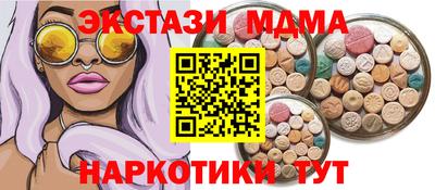 альфа пвп VHQ Заводоуковск
