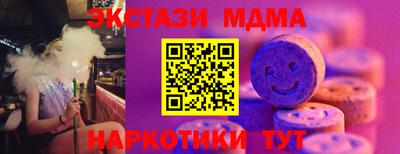 прущие грибы Заволжье
