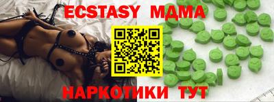 альфа пвп VHQ Заводоуковск