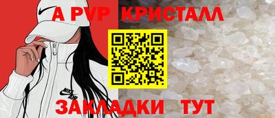 альфа пвп VHQ Заводоуковск