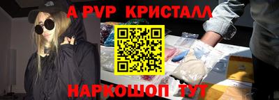 альфа пвп VHQ Заводоуковск