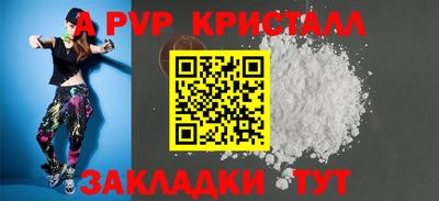 альфа пвп VHQ Заводоуковск