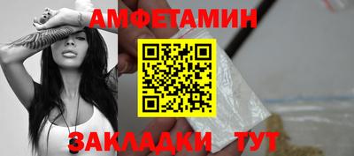 прущие грибы Заволжье