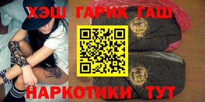 альфа пвп VHQ Заводоуковск