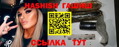альфа пвп VHQ Заводоуковск