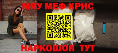 альфа пвп VHQ Заводоуковск