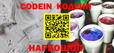 альфа пвп VHQ Заводоуковск
