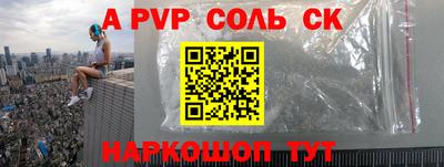 альфа пвп VHQ Заводоуковск