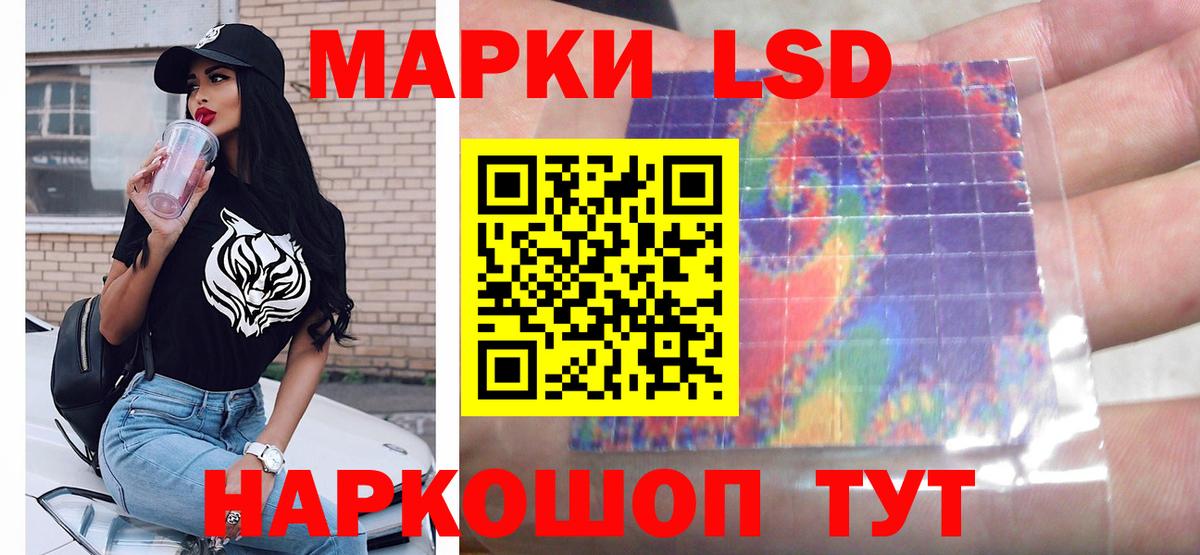 LSD-25 экстази кислота Миллерово