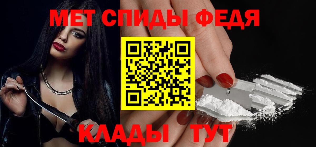 МЕТАМФЕТАМИН винт  Вход с VPN  Миллерово 