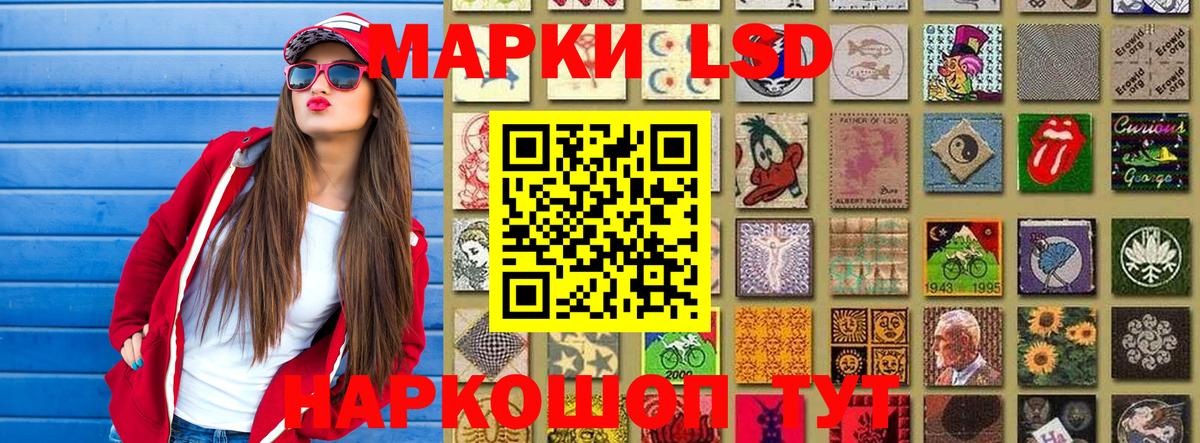 Марки NBOMe 1,8мг  Вход с VPN  Марки NBOMe 1,8мг  Миллерово 